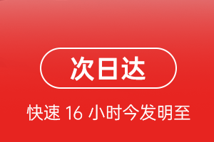 永川大安航空运输航空货运 航空货运