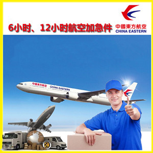 永川大安航空运输公司谈空运的四大作用是什么